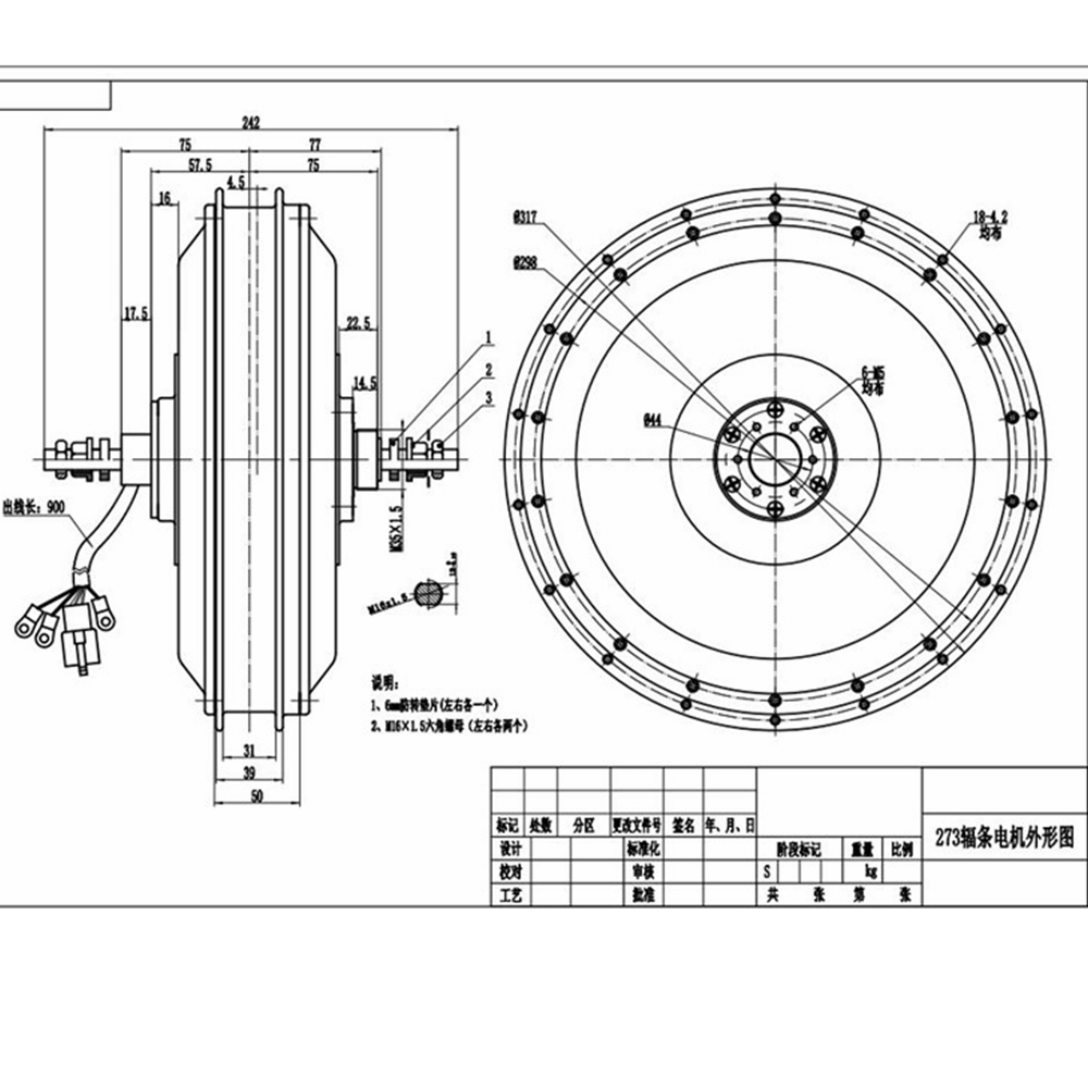 NBpower/QS273 V3 72v 8000W E-b - 72V 5000W Hub Motor Kit incelemesi ve fiyatı